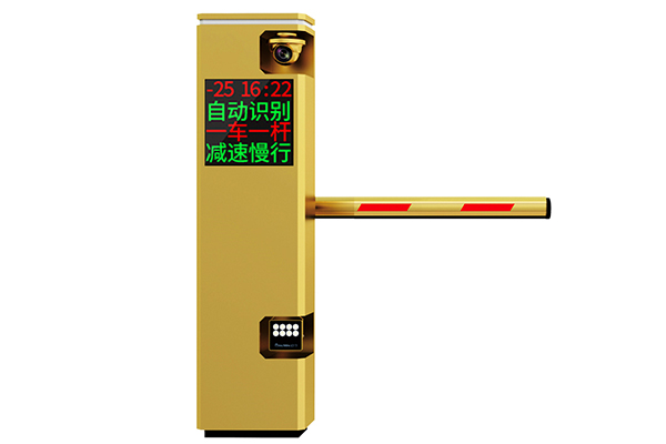 停車場(chǎng)自動(dòng)門(mén)禁系統(tǒng)